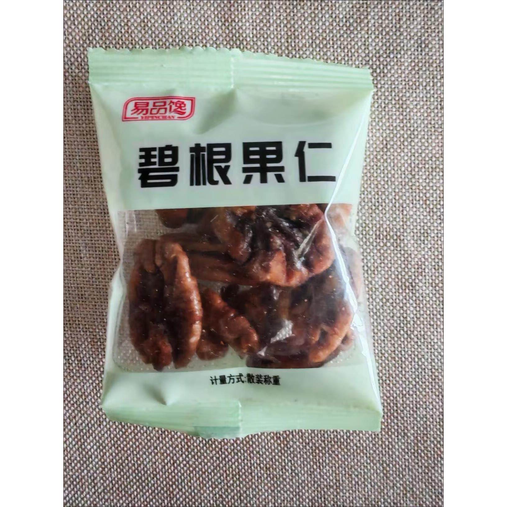 易品馋新货碧根果仁长寿果仁小包装袋装山核桃仁坚果炒货零食特产