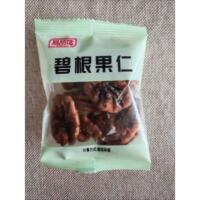 易品馋新货碧根果仁长寿果仁小包装袋装山核桃仁坚果炒货零食特产