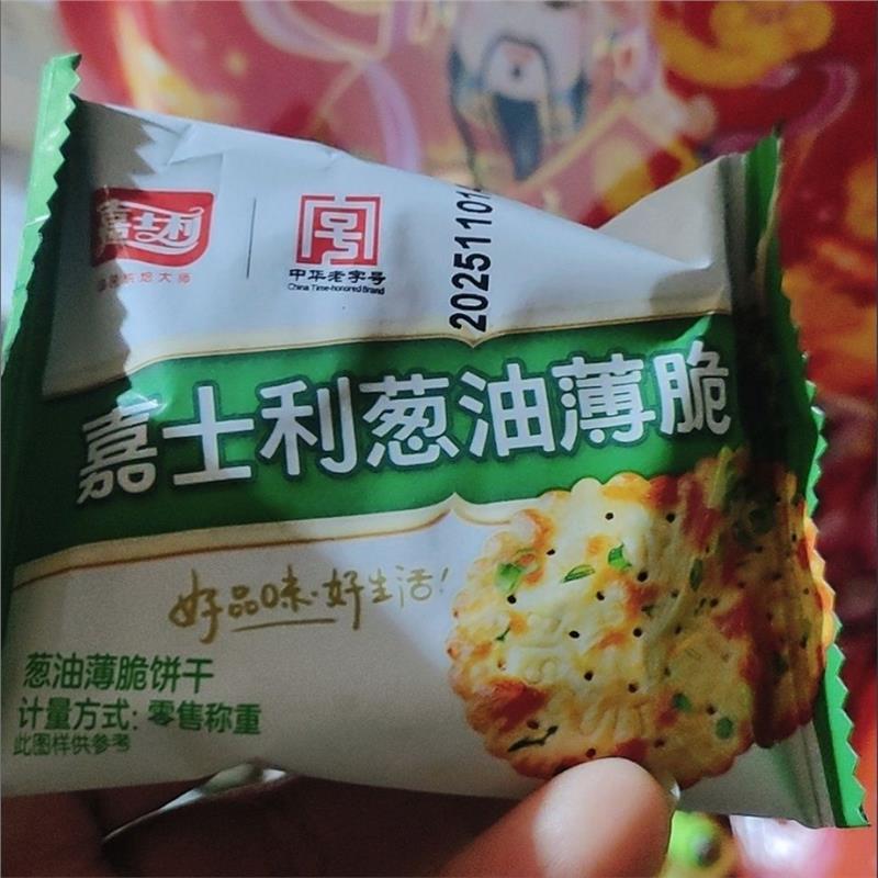 嘉士利葱香薄脆饼干360g香葱饼葱油饼干零食整箱礼盒早餐代餐咸味