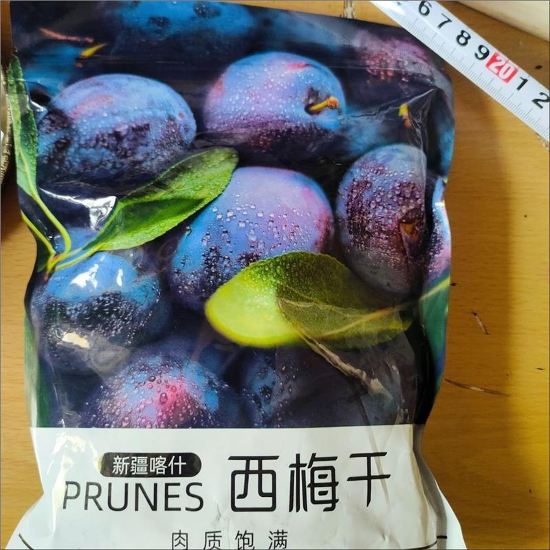 一斤西梅无糖0脂肪新疆喀什西梅干梅子零食