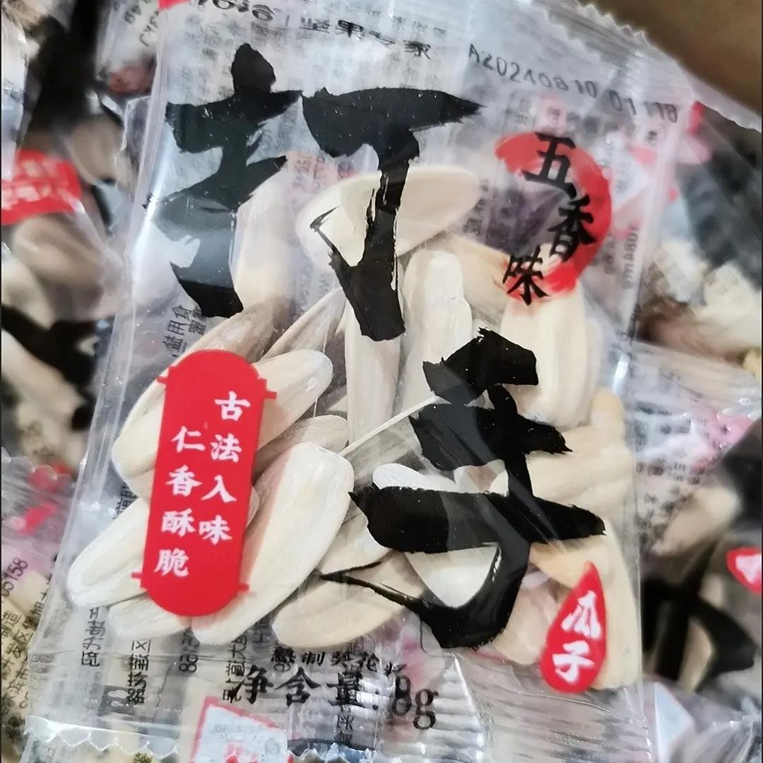 【洽打手新品大颗粒五香味葵瓜子8g休闲零食网红爆品