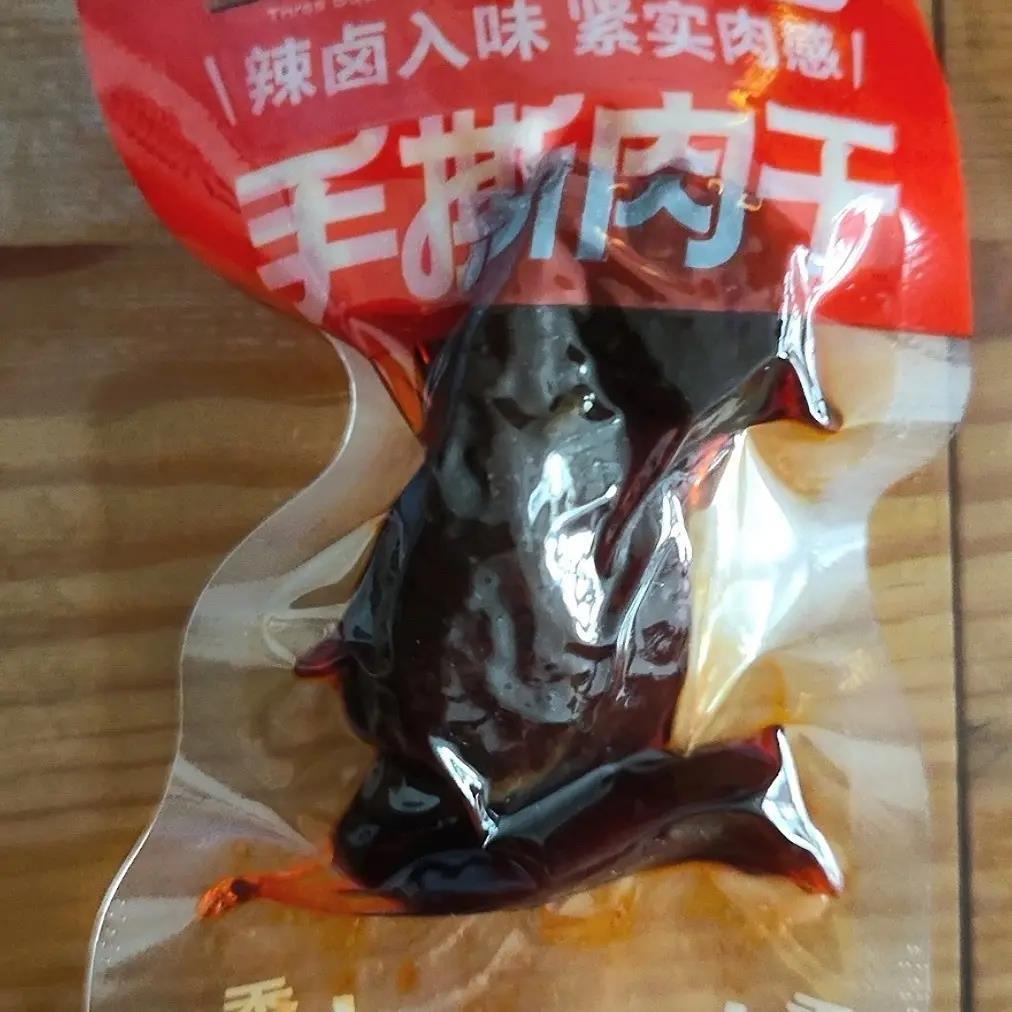手撕肉干鸭肉零食解馋熟食休闲食品小吃小包装办公室