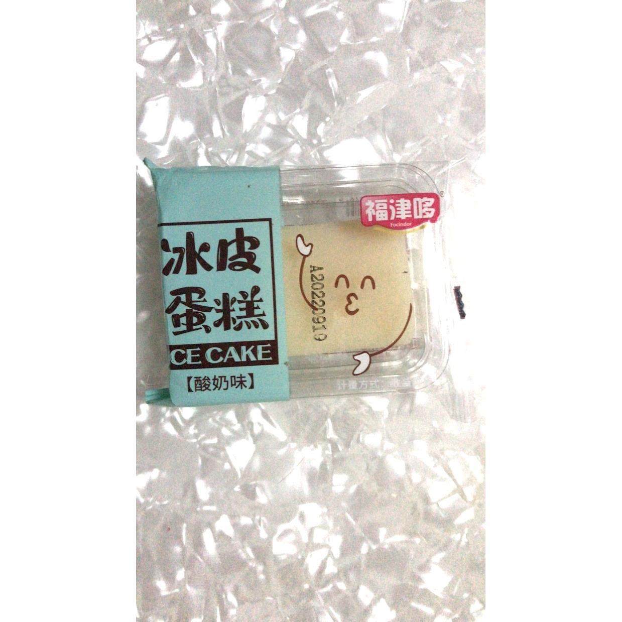 福津哆冰皮蛋糕多口味早餐软面包日式蛋糕零食整箱