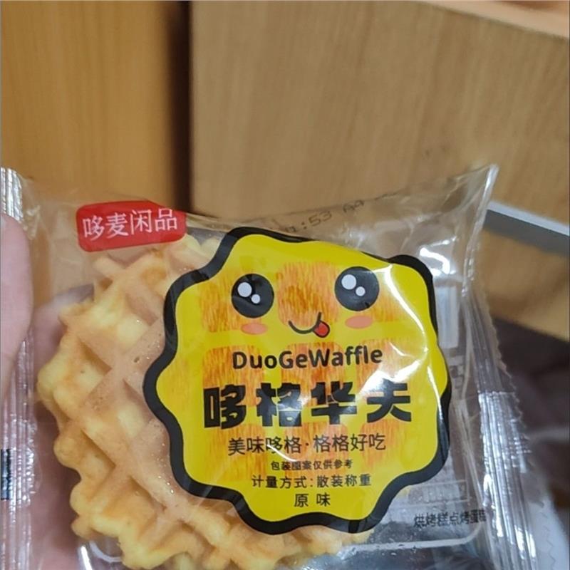 哆麦闲品大华夫饼黄油奶香味早餐代餐面包儿童小零食蛋糕零食网红