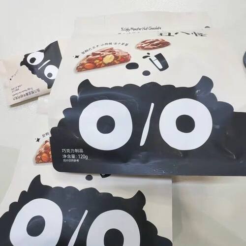 丑八怪坚果巧克力牛奶黑巧纯可可脂开心果巴旦木夹心喜糖休闲零食
