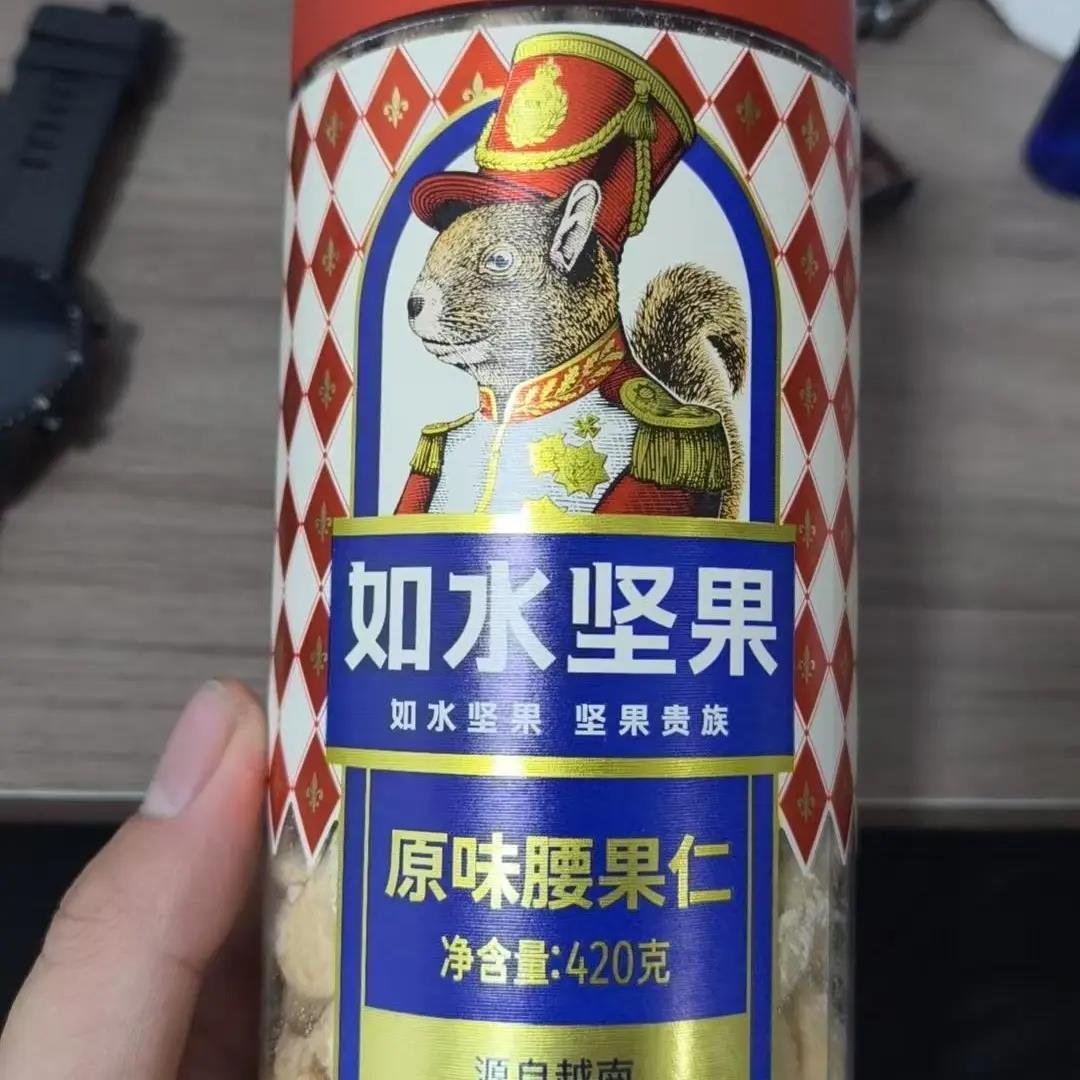如水原味腰果仁420g越南风味大颗烘烤坚果干果休闲零食退货包