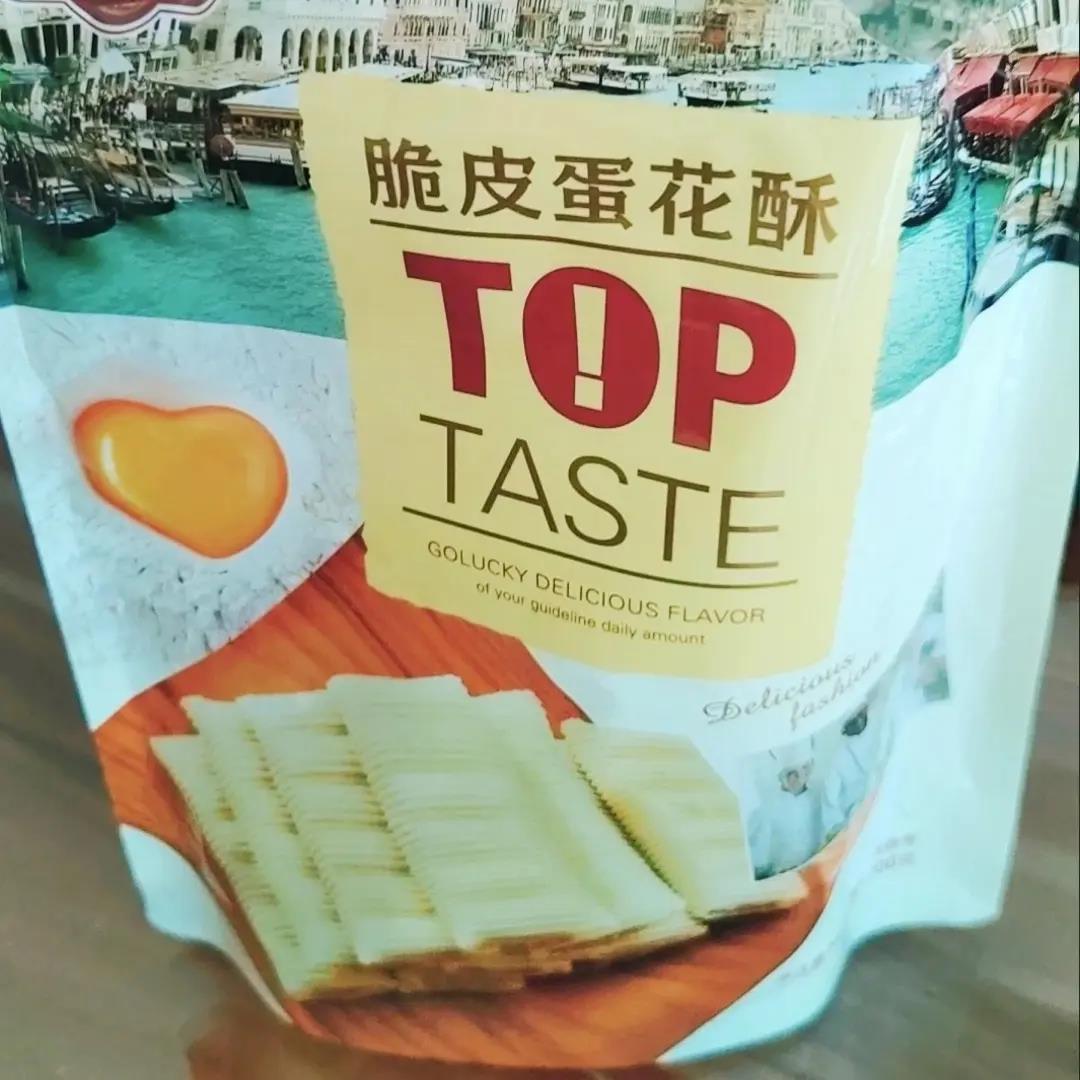 鹭林脆皮夹心蛋花酥升级款厦门特产伴手礼200g独立包装蛋卷零食