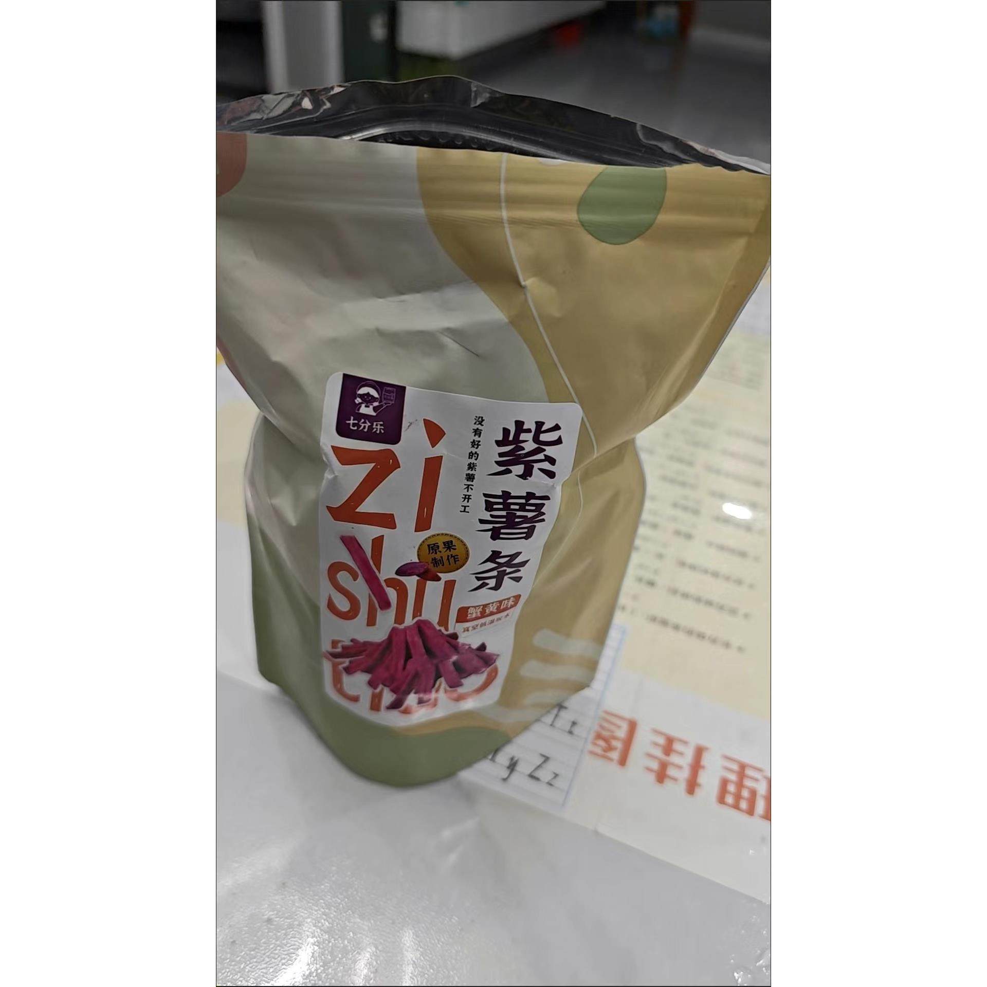 七分乐 蟹黄紫薯条芝士味芋头条酥脆地瓜干红薯干紫薯干孕妇网红