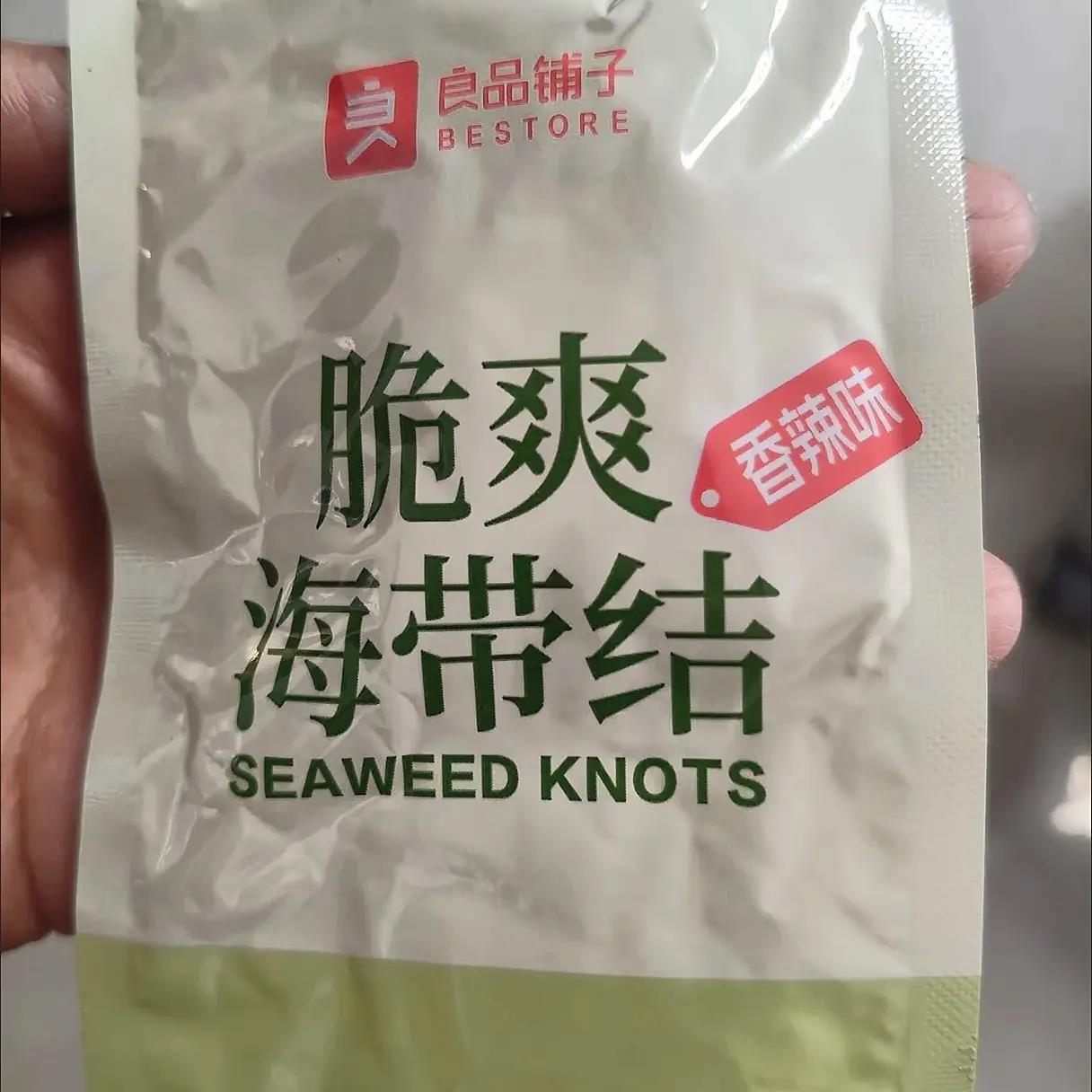 一海带结150g海带丝开袋即食海鲜办公室零食小吃独立小包