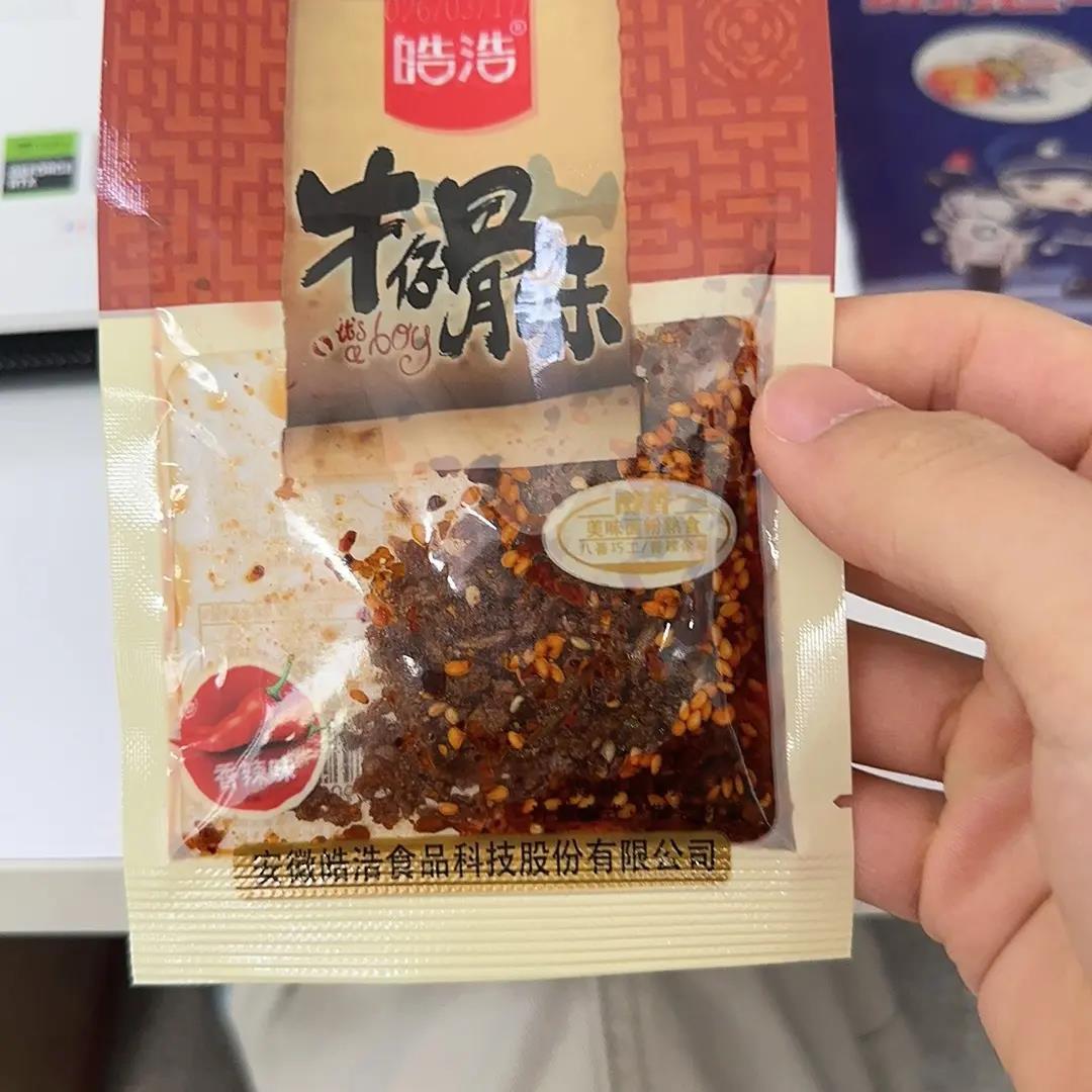 皓浩牛仔骨味辣条香辣味8090后怀旧散装称重零食