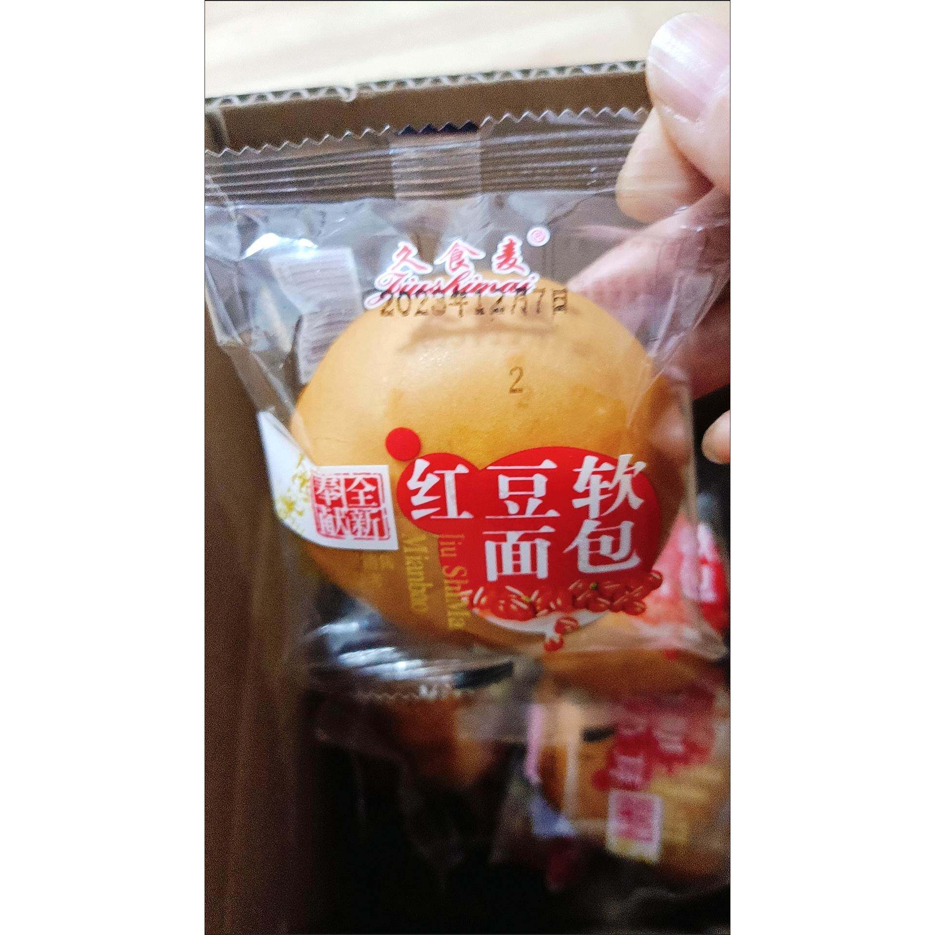 久食麦红豆面豆沙馅营养早餐休闲零食蛋糕点心学生代餐整箱