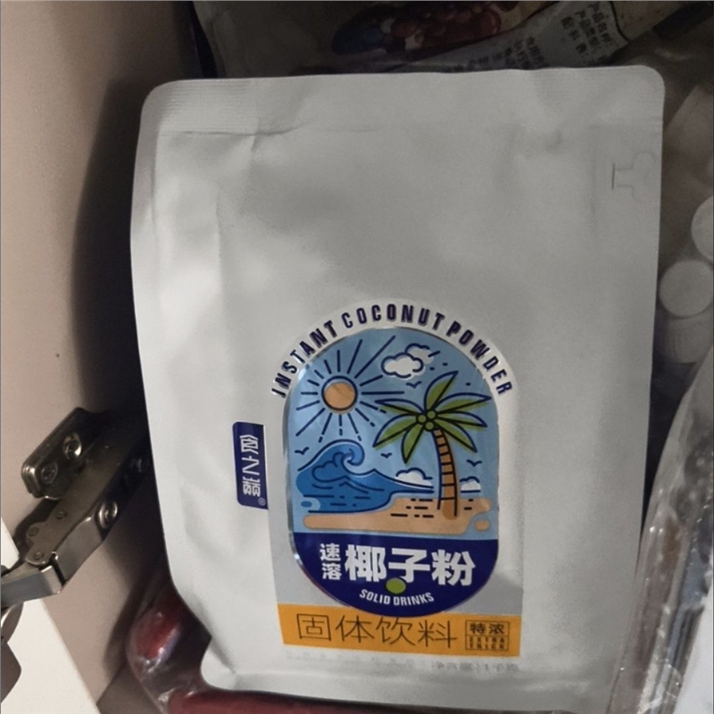 食之巅 云南特产椰子粉椰浆粉 纯椰子粉烘焙原料特浓椰子粉