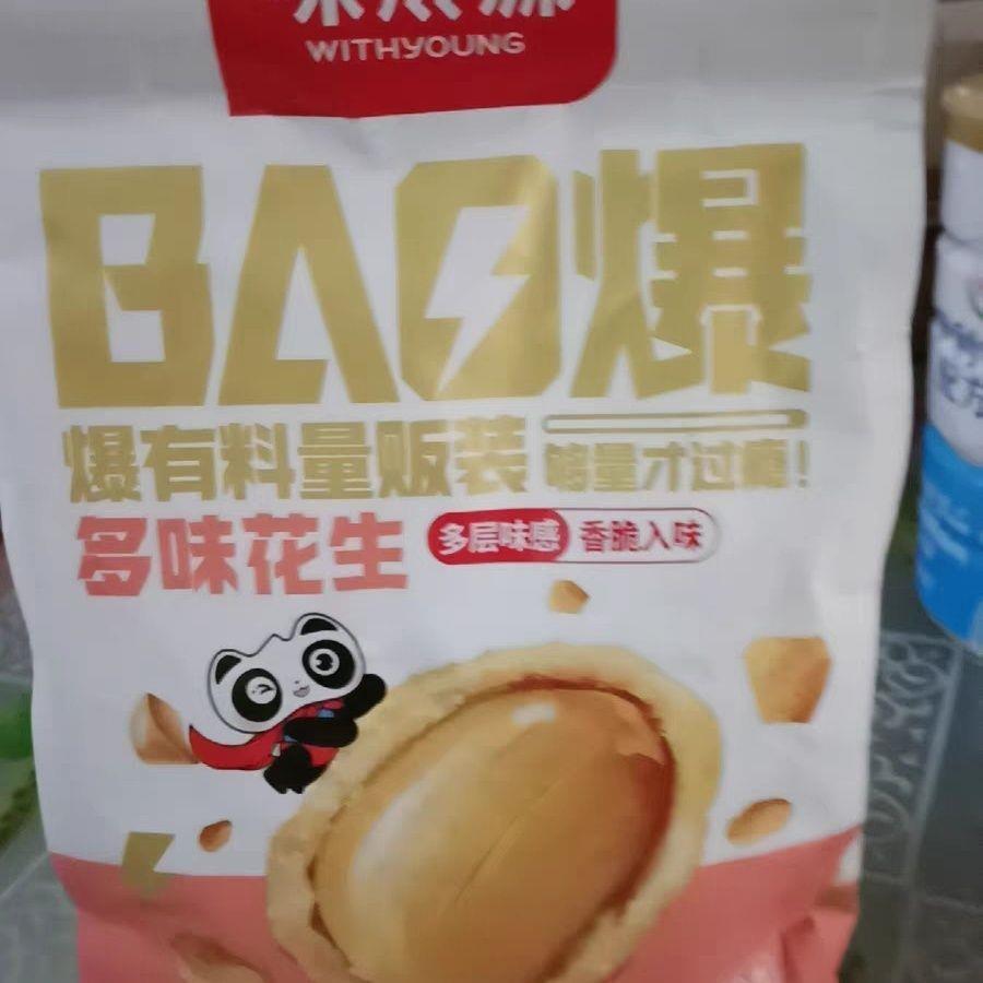 味滋源多味花生米五香麻辣零食坚果炒货鱼皮休闲食品小吃油炸解馋