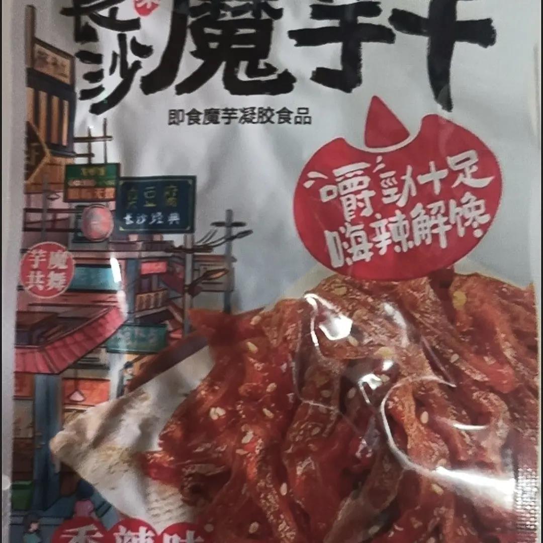 好味屋长沙魔芋干500g湖南特产香辣麻解馋爽素毛肚即食零食网红未