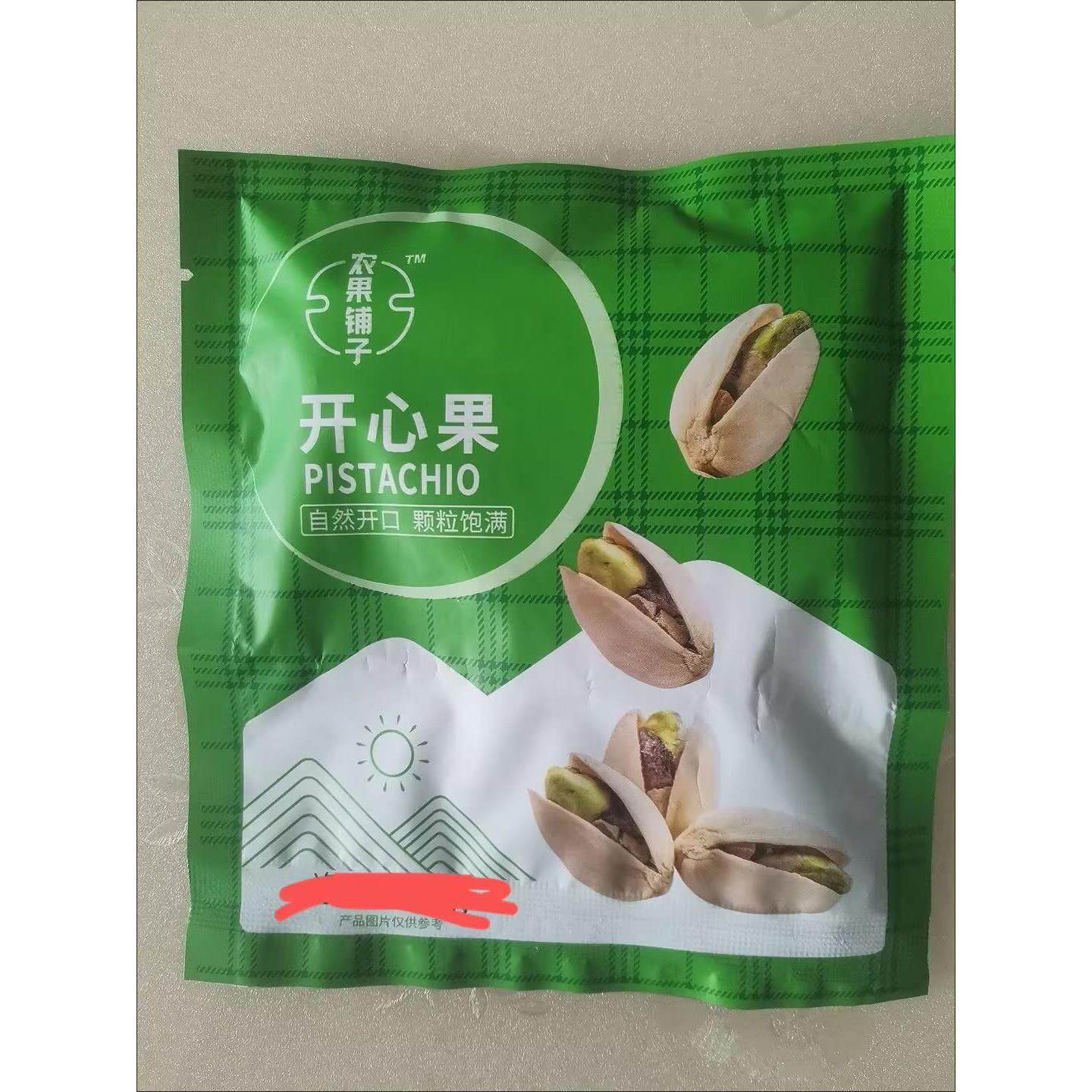 农果铺子新货开心果袋装盐焗味白色大颗粒坚果零食散装干果