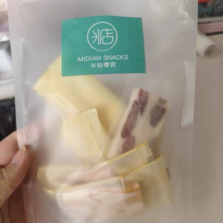 米 是恋爱般的酸甜!米惦芒果奶砖奶糕草莓牛轧糖香软糯手工健康