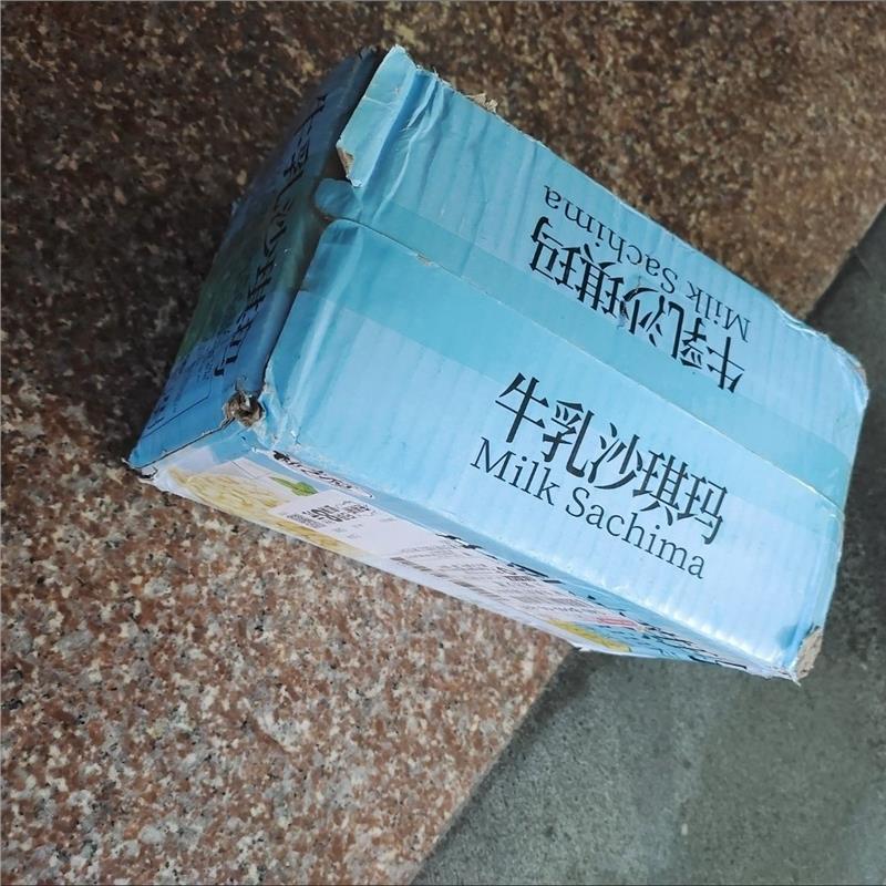 神掌柜【划算2斤】牛乳沙琪玛代餐饼干松软营养宿舍早餐零食品