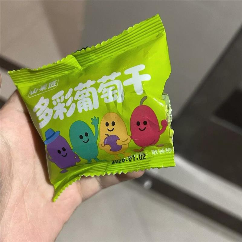 山果匠独立小包装四色葡萄干2025年新货非免洗袋装商用