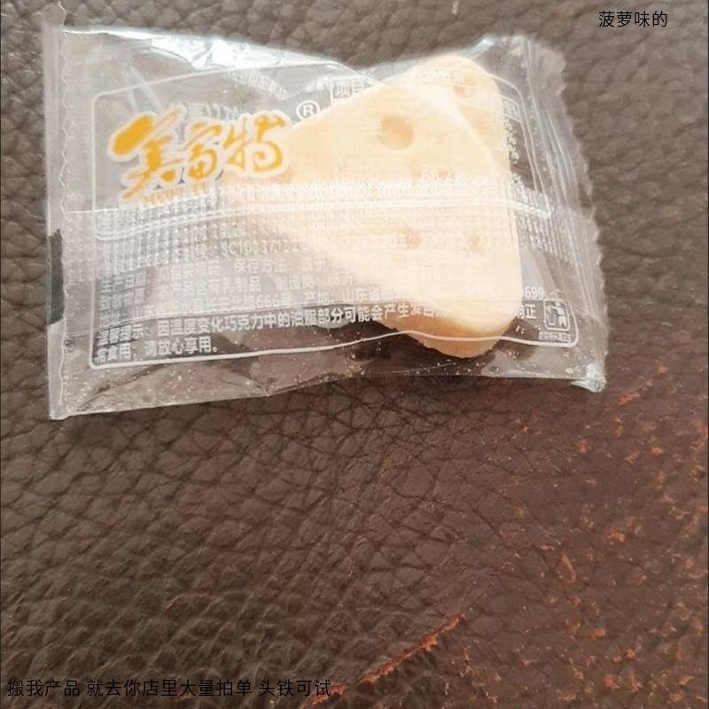 美富特 鲜牛奶三角芝士片奶酪块棒酥内蒙酸奶酪疙瘩儿童零食鲜乳