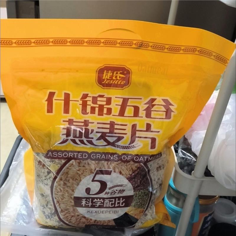 捷氏燕麦片1120g燕麦片早餐五谷杂粮即食冲饮免煮冲泡原装