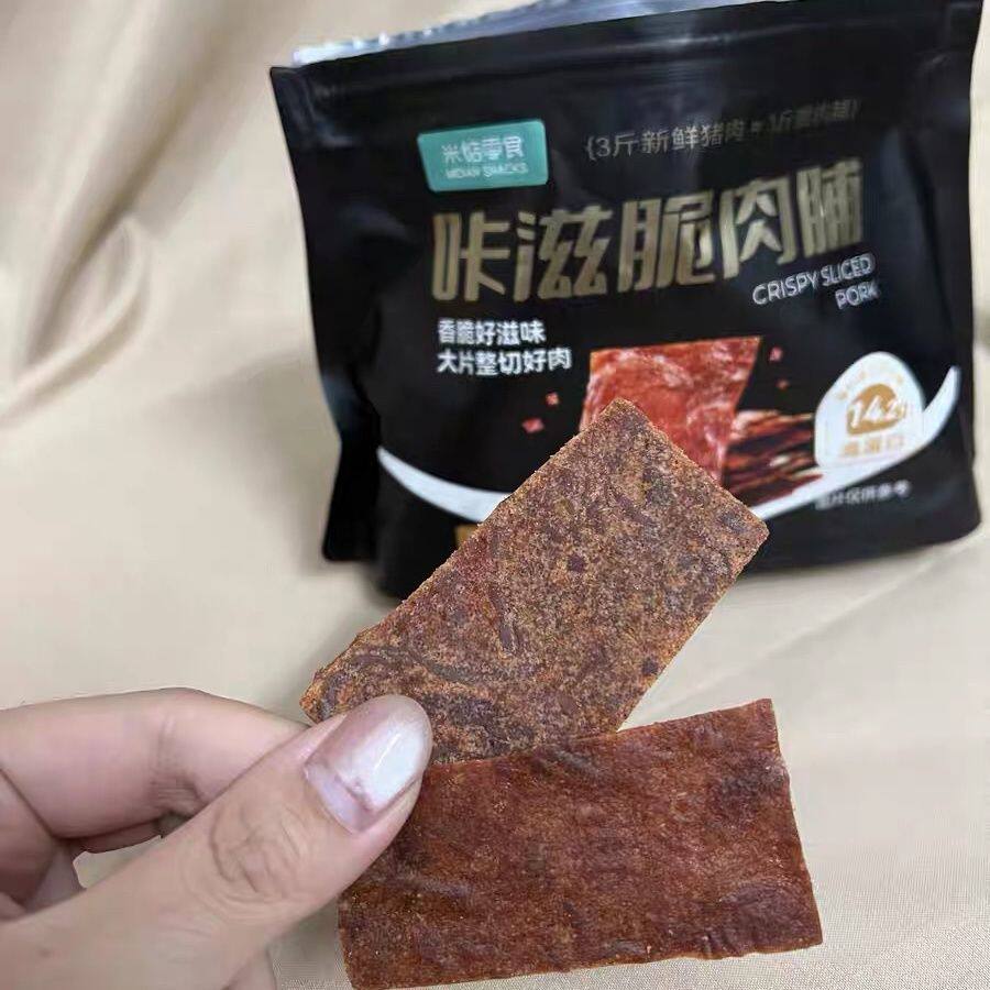 咔滋脆香米惦 咔滋脆肉脯解馋猪肉脯脆片即食熟食追剧休闲小零食