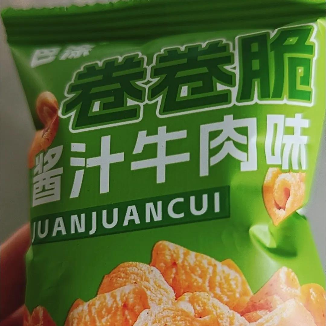 80袋】花椒锅巴椒香麻辣零食办公膨化食品薯条卷卷脆好吃整箱