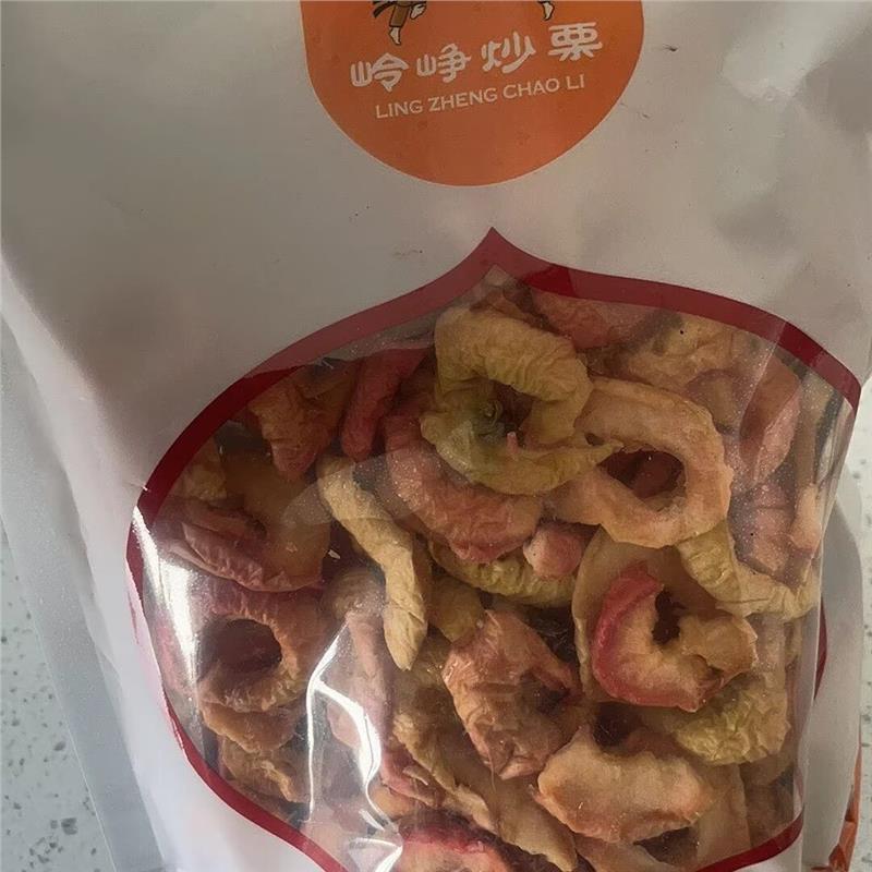 岭峥 沙果干 手工筛选 果脯蜜饯去核 非海棠果干酸甜可口
