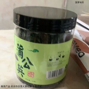 千韵花香正宗蒲公英苦丁茶清热去火长白山野生婆婆丁茶蒲公英茶批