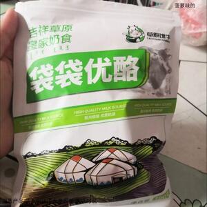 草原馋牛内蒙古无蔗糖芝士三角奶酪鲜奶发酵果粒休闲儿童含钙零食