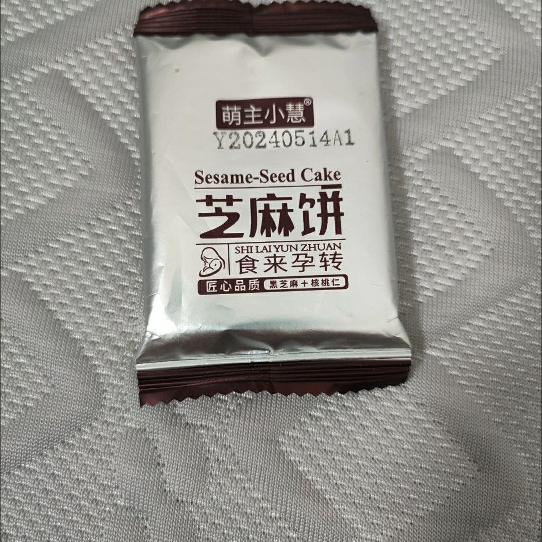 萌主小慧黑芝麻饼干粗粮孕妇好吃的小吃孕期早餐代餐饭解馋小零食