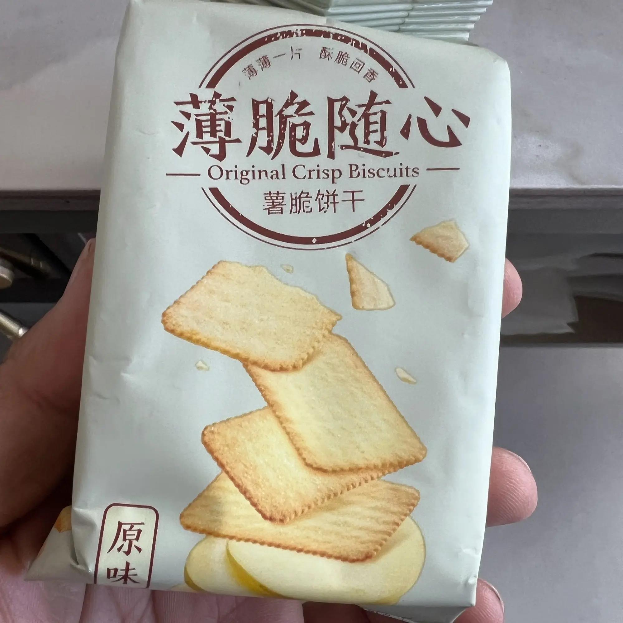 【来伊份】饼干休闲零食薄脆随心薯脆饼干500克称重小包袋