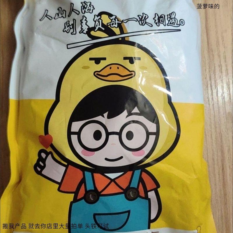 哆哆迈酱汁鸭肝开袋即食休闲鸭肝香辣熟食真空卤味小吃整箱食品