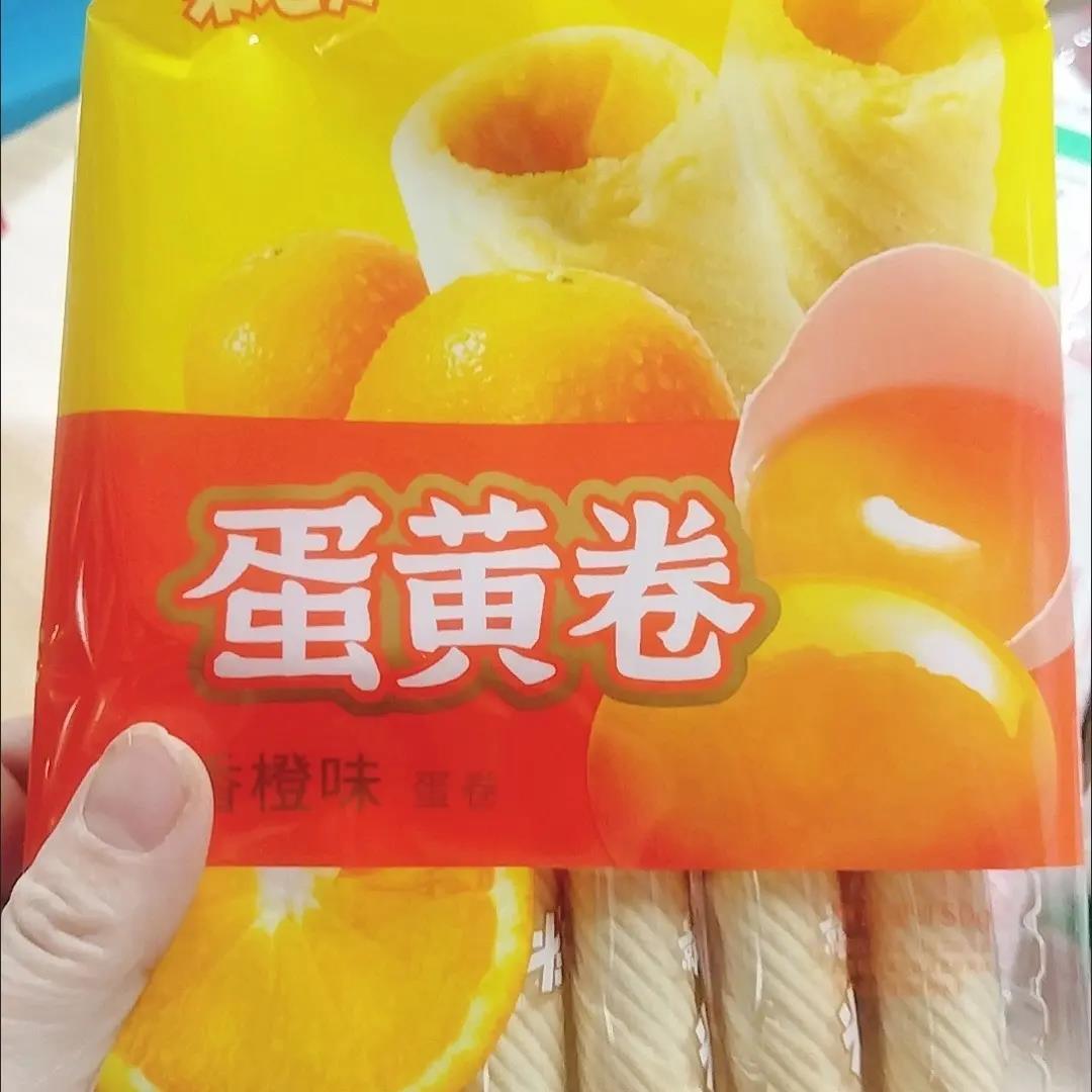 蛋黄卷150g香橙椰子提子味糕点蛋卷酥饼干休闲零食袋装整箱