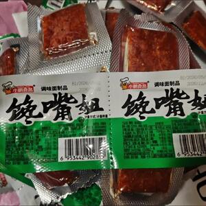180袋小鹏食品馋嘴妞杨哥臭干子辣条零食大礼包儿时亲嘴烧大刀肉