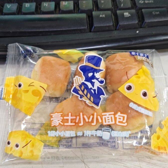 豪士小小面包夹心营养早餐速食懒人蛋糕吐司代餐健康零食品整箱A,茶,代用/花草茶,淘宝优惠券,粉丝福利购,淘宝优惠卷