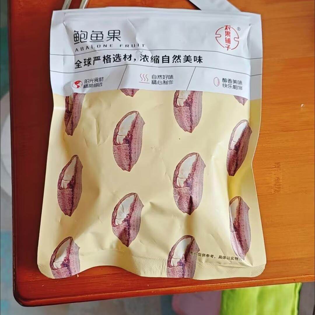 农果铺子新货巴西鲍鱼果新疆沙漠鲍鱼盐焗味坚果零食散装