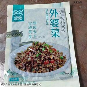 野猫湖外婆菜下饭菜拌饭湖北特产咸菜方便速食腌菜清淡酱菜干菜