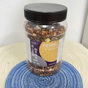 碧根果碎奶油味果仁碎商用碧更果碎仁烘焙奶茶店堅(jiān)果粒大 御堅(jiān)果