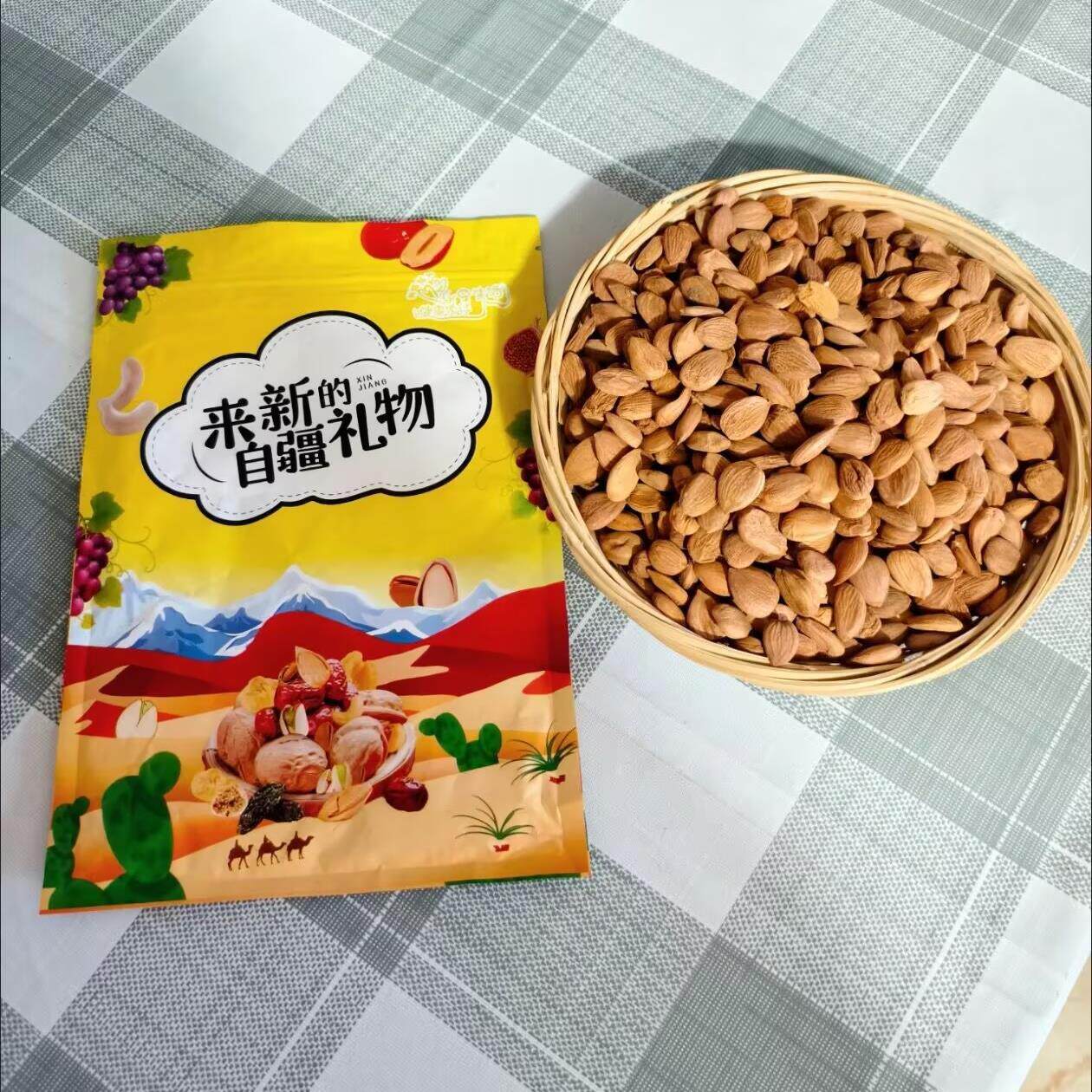 来自新疆的礼物24年新货正宗新疆特产坚果喀什甜杏仁零食纯天然