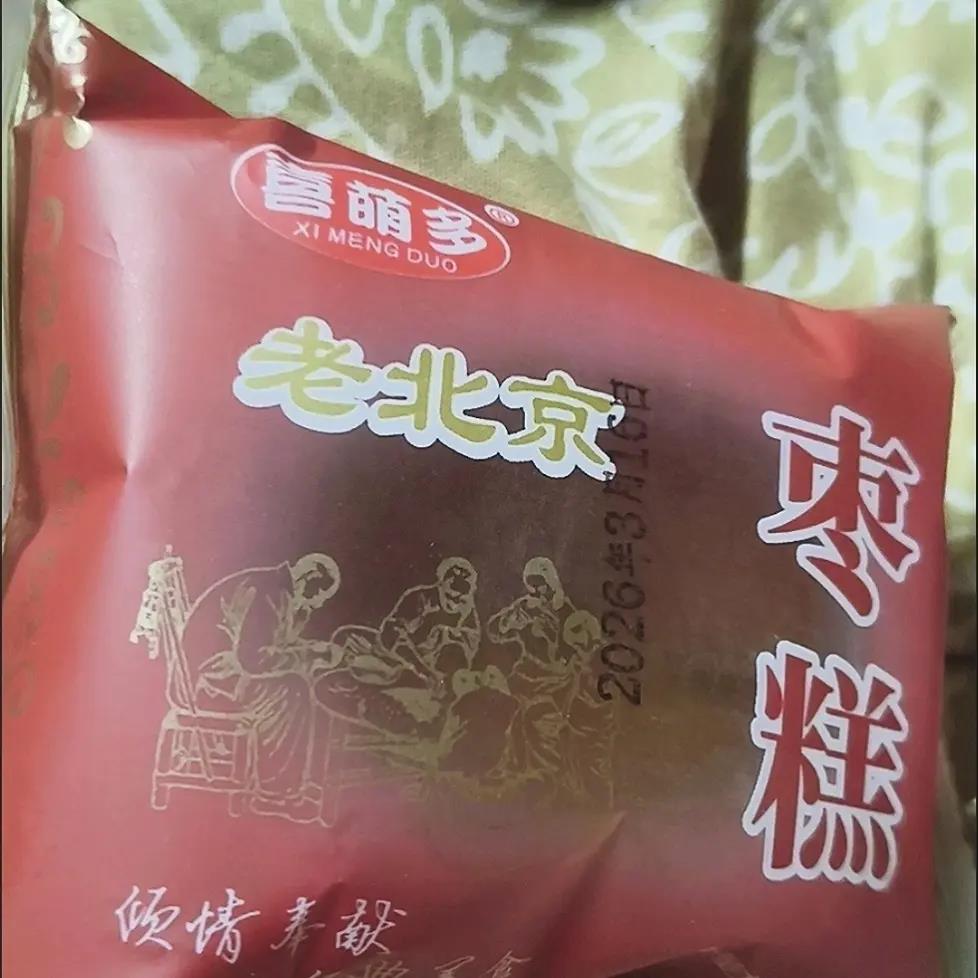 北京枣糕早餐核桃特产面包蛋糕食品蜜枣糕点零食传统整箱休闲