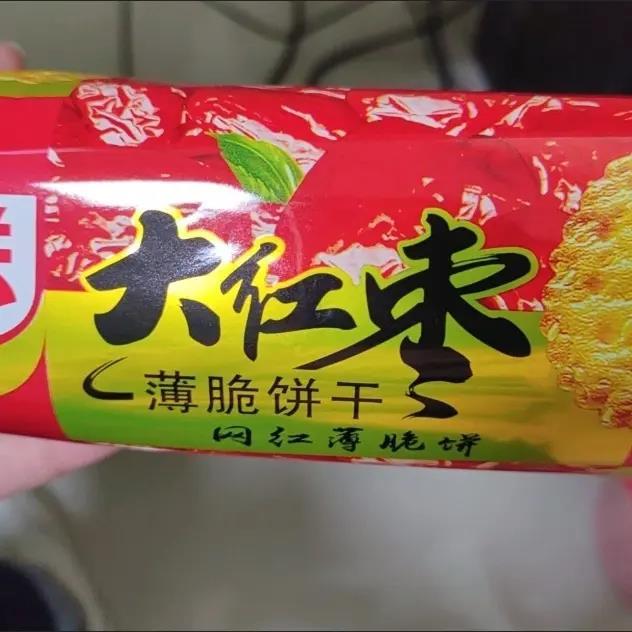 湖北特产老式大红枣味薄脆饼干早餐零食袋装饼干老式
