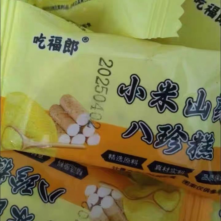 吃福郎 小米山药八珍糕无添加蔗糖芡实茯苓薏湿传统糕点老人儿童