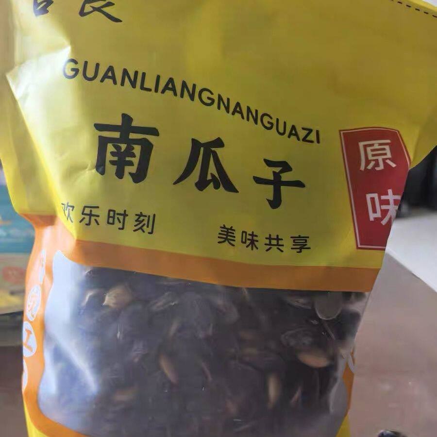 管良 小锅精炒管良开口黑金刚黑南瓜子现炒椒盐味原味炒货