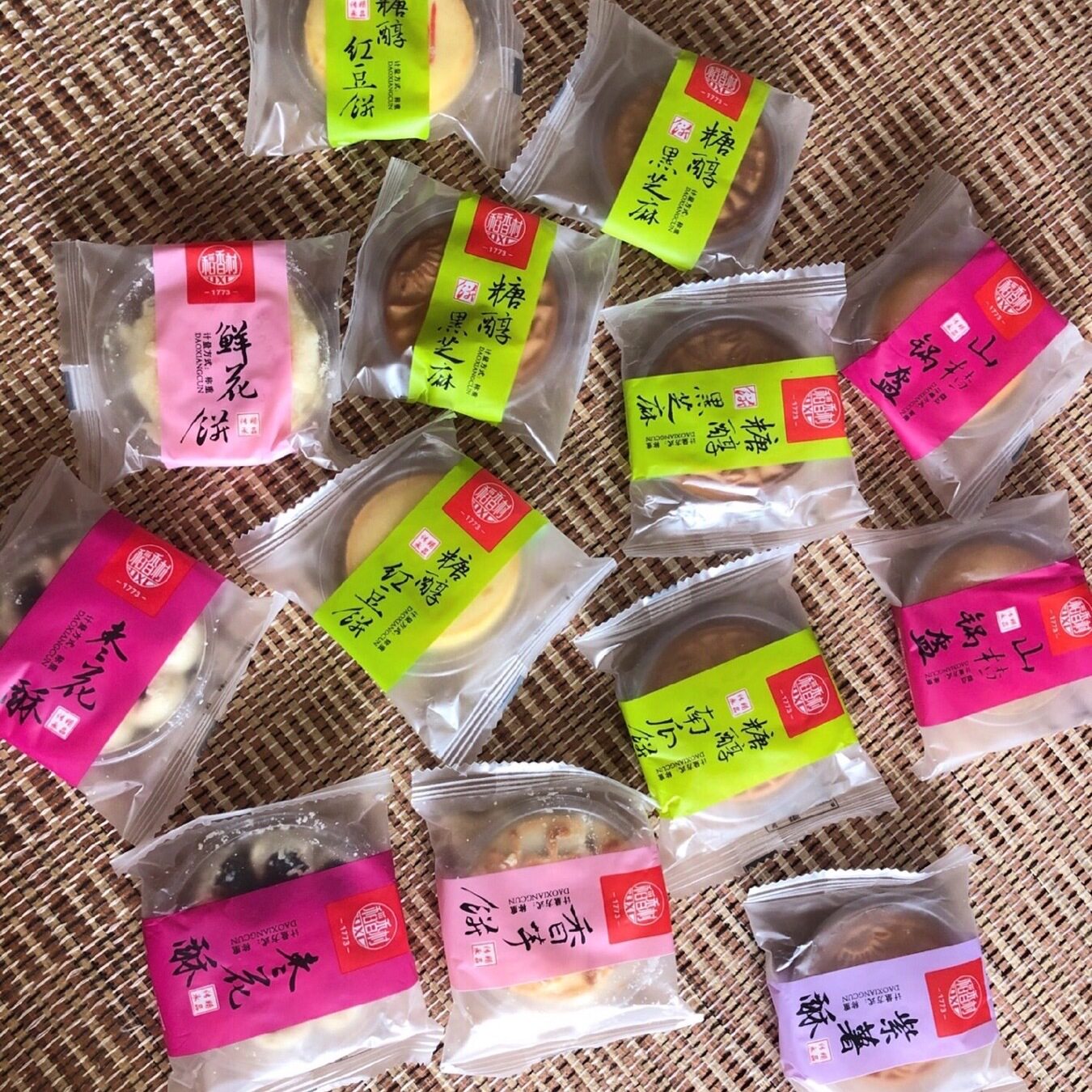 稻香村 稻香散装糕点大礼包山楂锅盔枣花酥豆沙饼鲜花饼混合口味