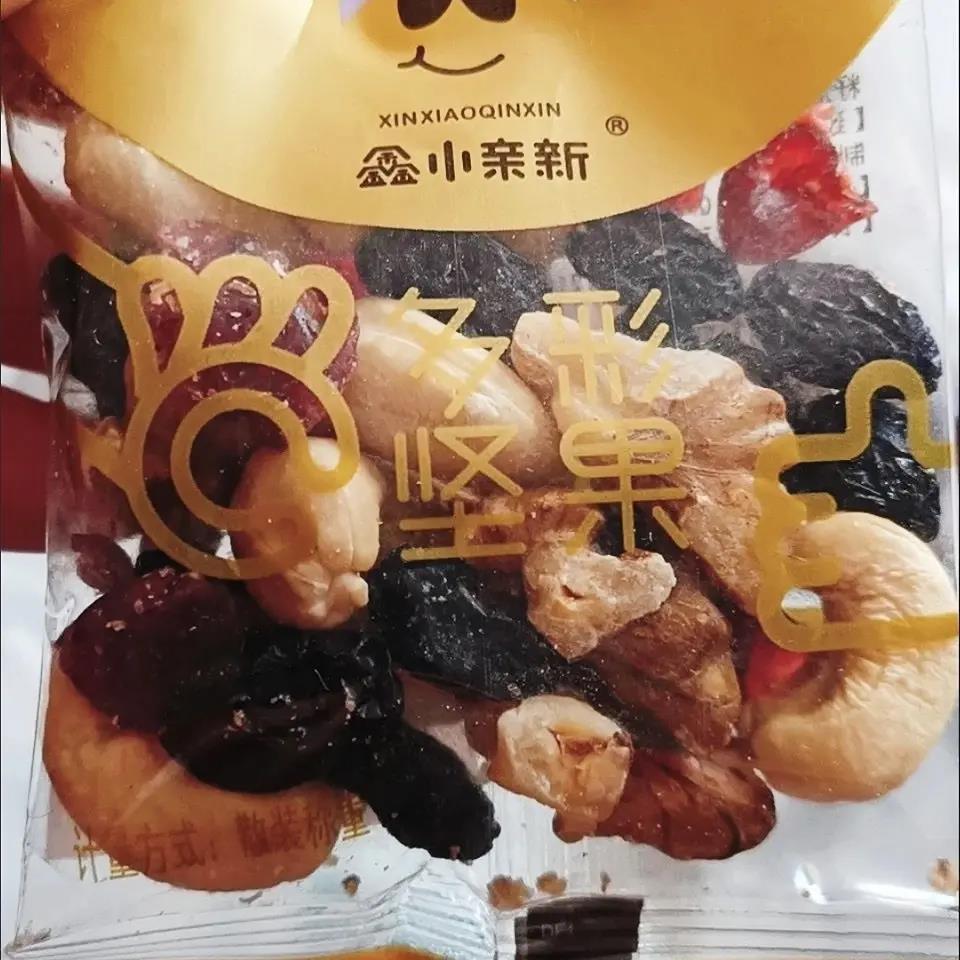 鑫小亲新多彩坚果独立小包散称果仁孕妇儿童每日坚果混合零食