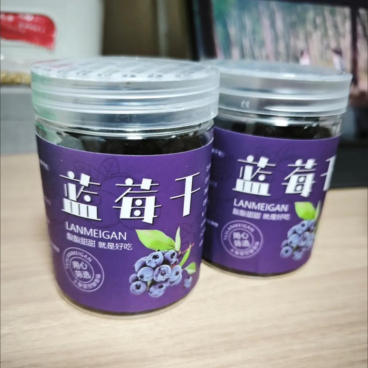 【精选孕妇儿童零食】原味蓝莓干无糖无添加东北土特产野生蓝梅干