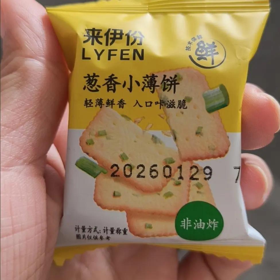 来伊份葱香小薄饼干250g葱油薄脆非油炸早餐充饥休闲零食小包装吃