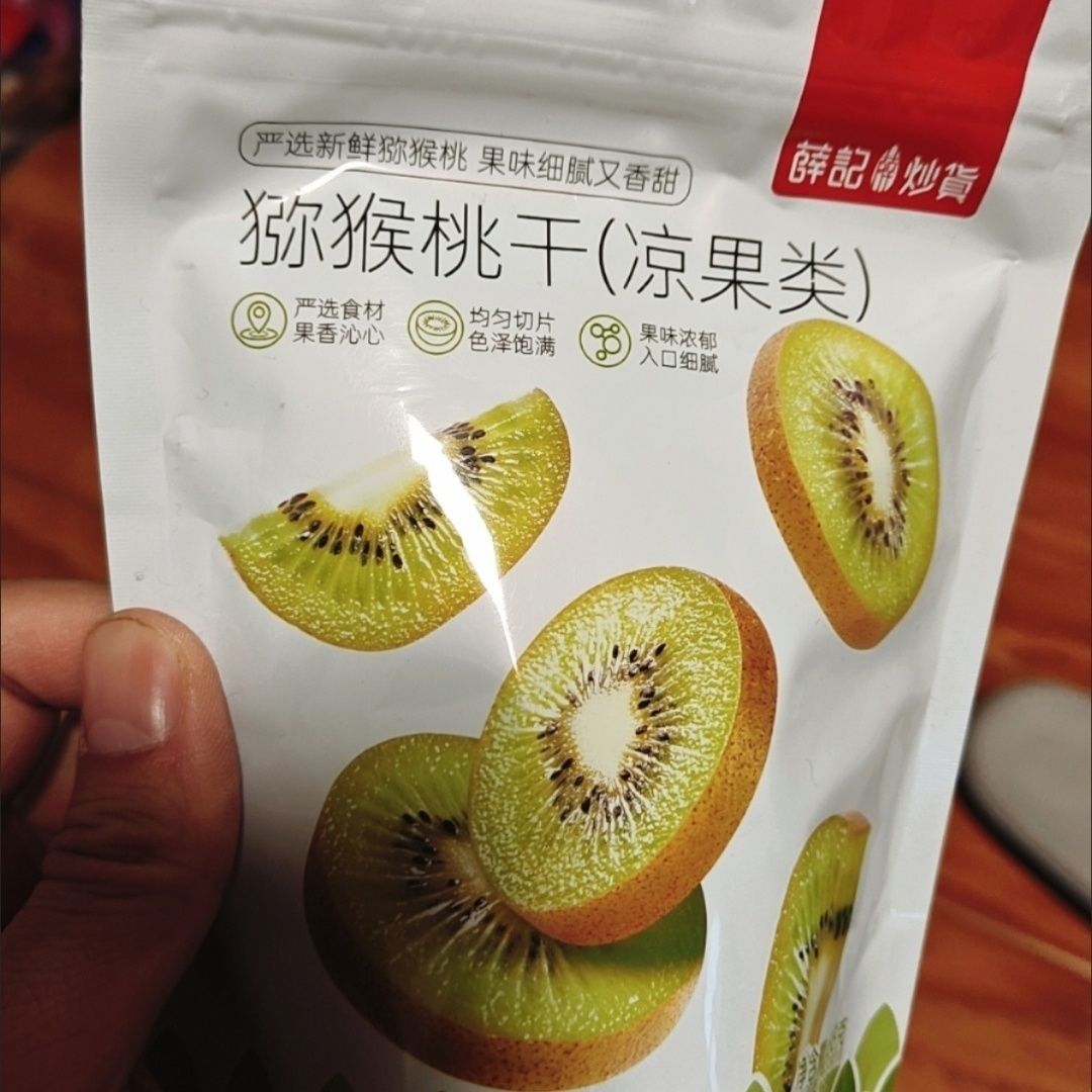 薛记炒货猕猴桃干袋装酸甜果脯网红水果干
