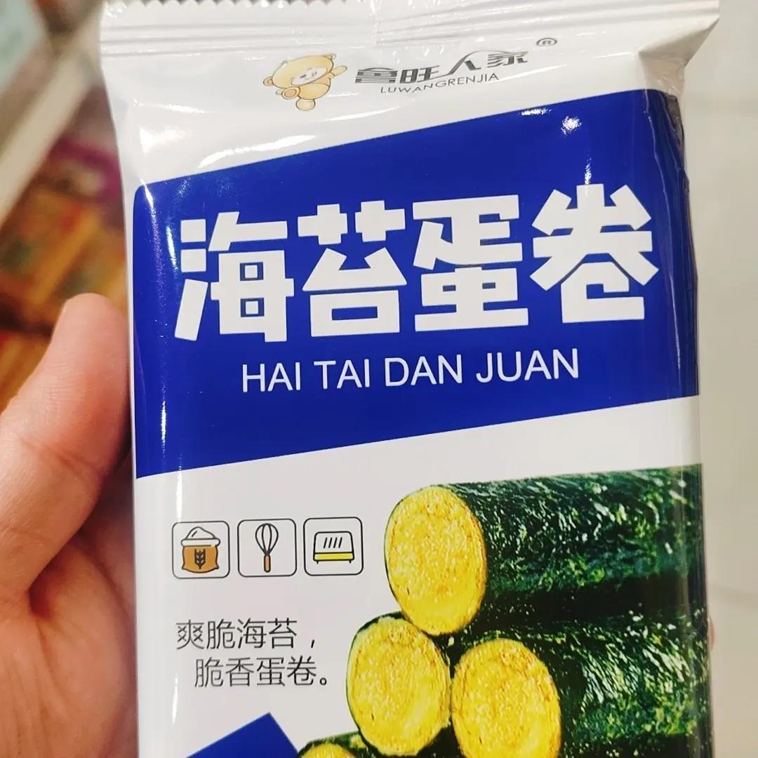 整箱】鲁旺人家海苔蛋卷肉松咸蛋黄散装5斤商超同款