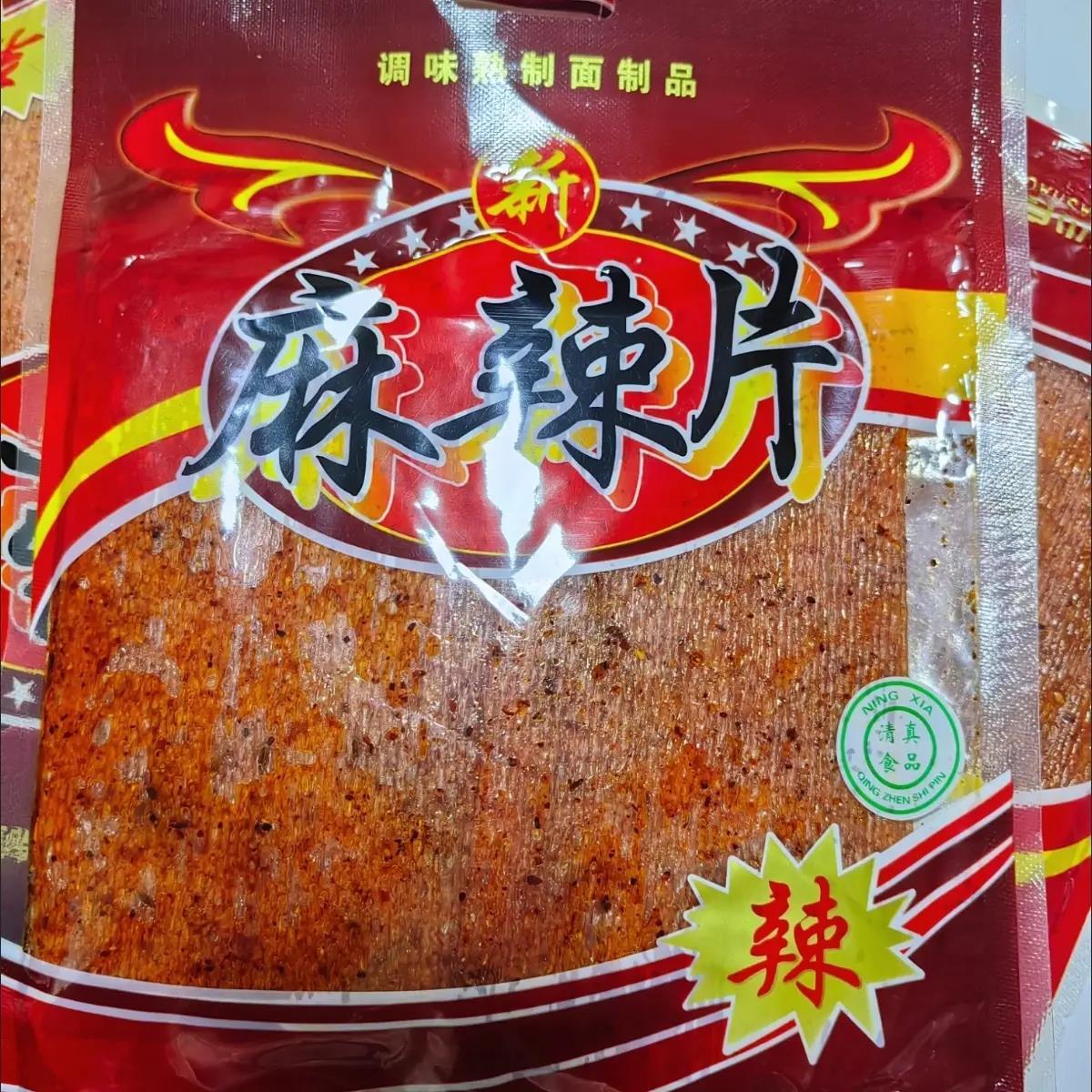清真老式大辣片清真辣条包装辣条儿时经典老牌子大袋维乐